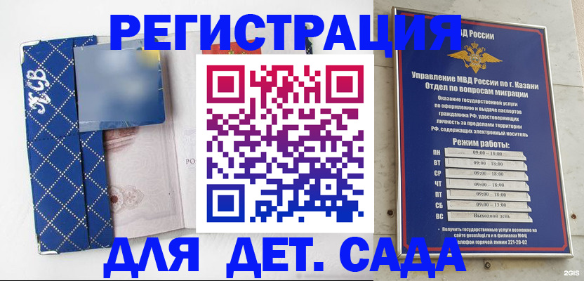 временная регистрация поиск в Нижневартовске